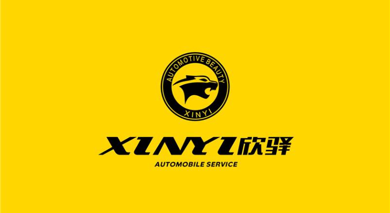 鹤庆县企业VI设计：贴合产业特色，打造差异化品牌形象